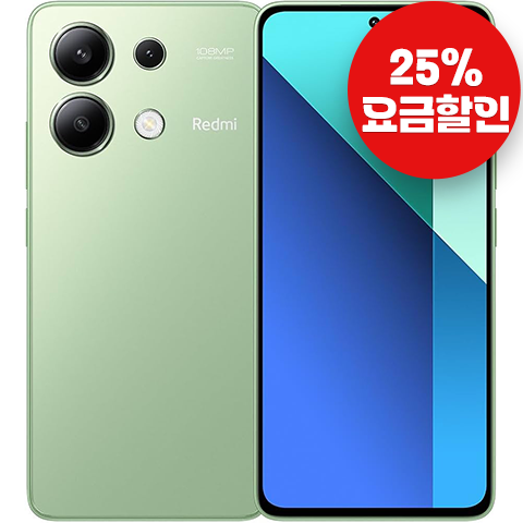 Redmi Note 13 256G